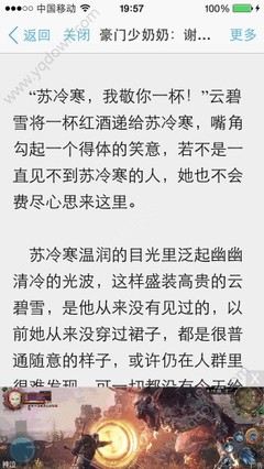 乐鱼体育官网资助大巴黎